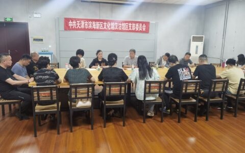 区文化和旅游局领导到区文化馆汉沽馆区检查指导