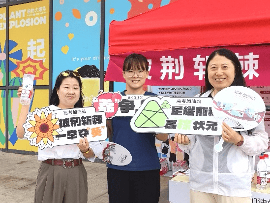 华为 “高考加油站”温暖服务陪战高考季，为梦想加油