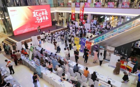 这场招聘会1800个岗位，你去了吗？