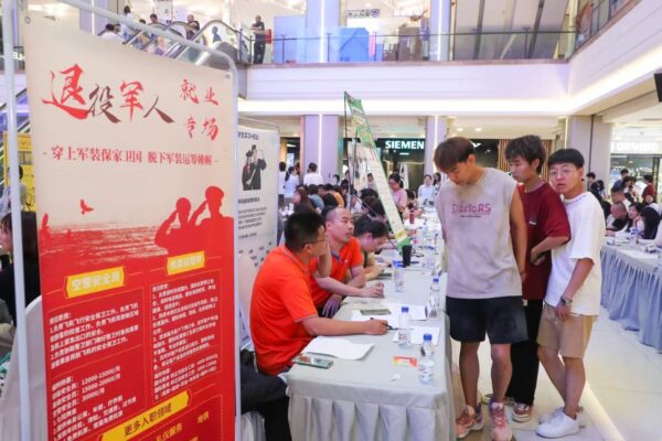 这场招聘会1800个岗位，你去了吗？