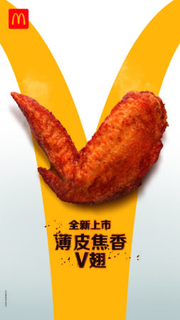 麦当劳中国首推“无笼好鸡”标识，日行千步，来自麦麦农场30多年持续推动行业高质量、绿色的白羽鸡养殖