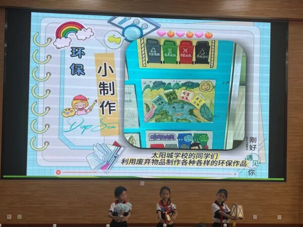 全面推进美丽中国建设！2024年河东区六五环境日主场宣传活动落幕