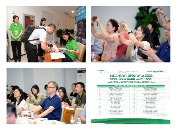 试献希望 誓赢未来 —— 天津首届“国际临床试验日”主题活动暨临床试验发展与研究型病房建设研讨会成功举办