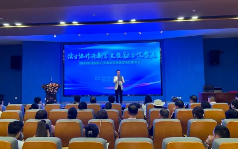 2024年甘南州天水市文化旅游项目推介会在新区举行