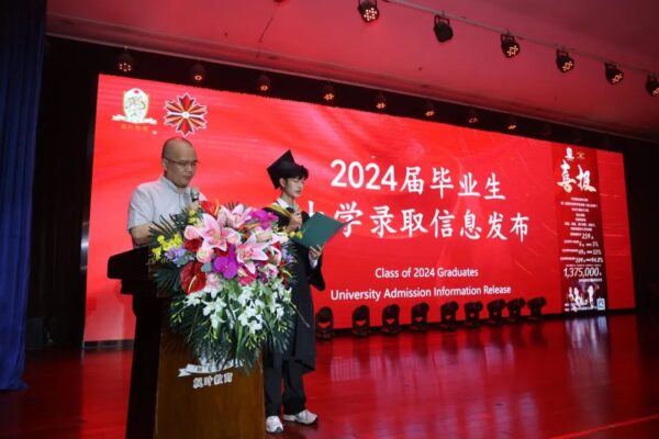 世界课程续佳绩 心怀枫志赴远航