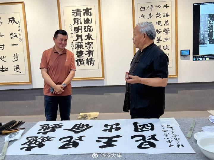 “山海情韵·文旅共融”天津滨海新区与和田书画交流笔会成功举行