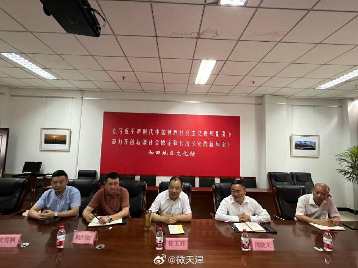 “山海情韵·文旅共融”天津滨海新区与和田书画交流笔会成功举行