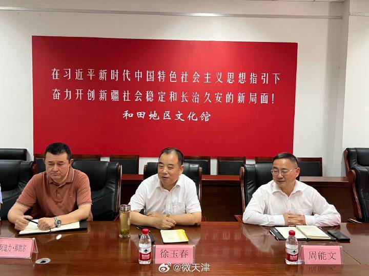 “山海情韵·文旅共融”天津滨海新区与和田书画交流笔会成功举行