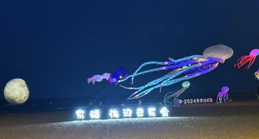 “沙滩啤酒节，醉美东疆湾”——海边音乐会在东疆湾沙滩景区开启