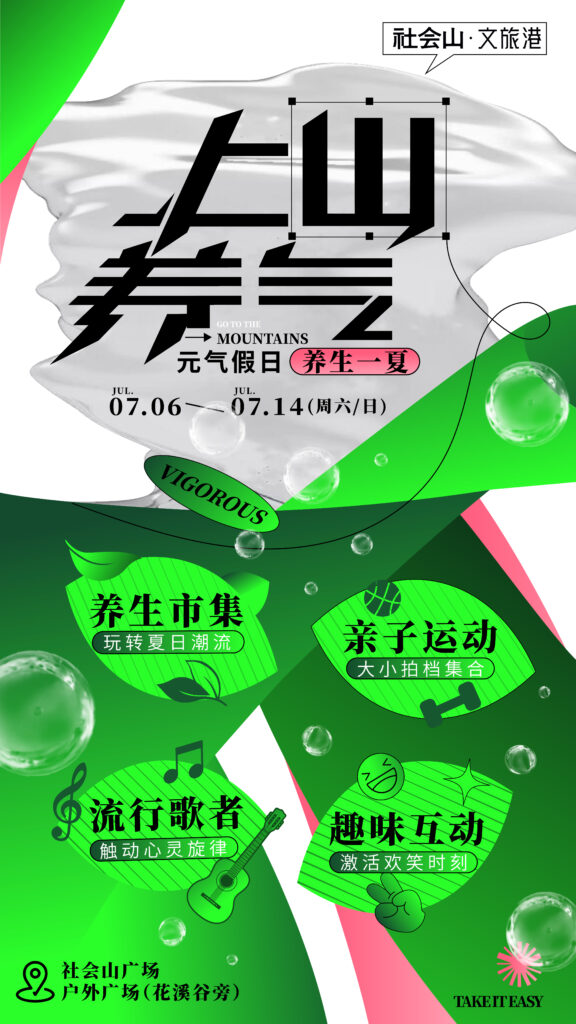 啤酒节、音乐节、艺术节…… 海河国际消费季本周末持续精彩