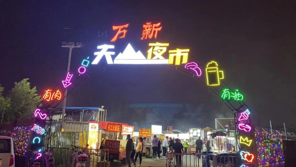 啤酒节、音乐节、艺术节…… 海河国际消费季本周末持续精彩