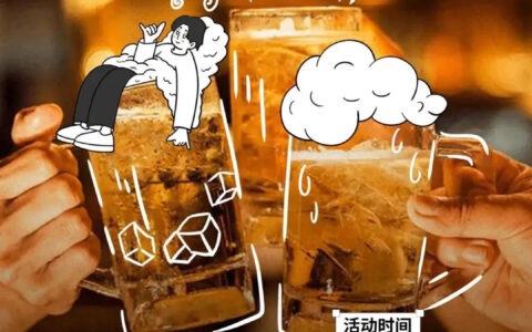 啤酒节、音乐节、艺术节…… 海河国际消费季本周末持续精彩