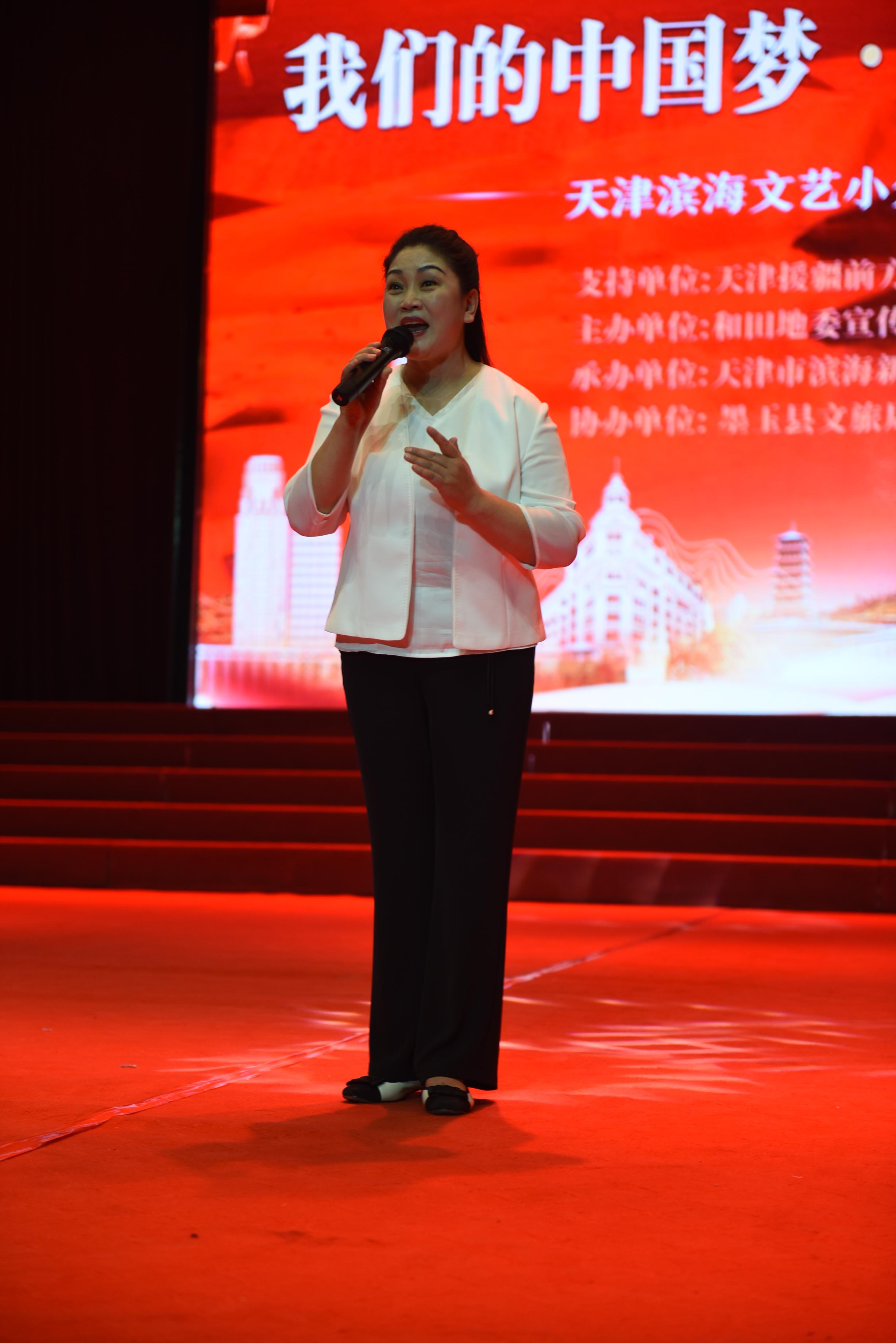“山海情韵 文旅共融” 滨海新区文艺小分队圆满完成和田文化交流活动