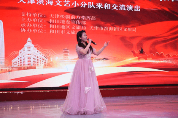 “绘山海情韵 促文旅共融”滨海新区文旅局与和田文旅合作共建及文化交流活动成功举行
