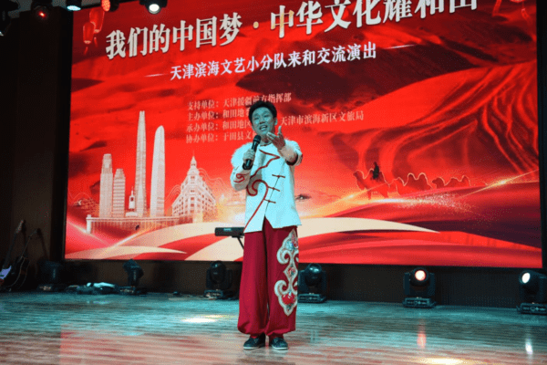 “绘山海情韵 促文旅共融”滨海新区文旅局与和田文旅合作共建及文化交流活动成功举行