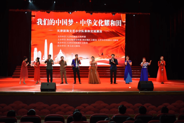 “绘山海情韵 促文旅共融”滨海新区文旅局与和田文旅合作共建及文化交流活动成功举行