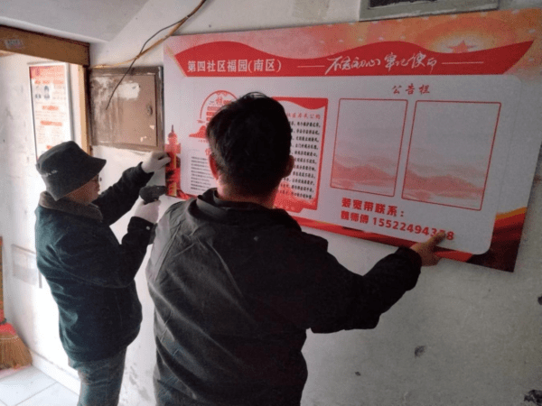 一张热线工单的故事｜探索基层治理新模式：同参与共治理，让家园更美丽！