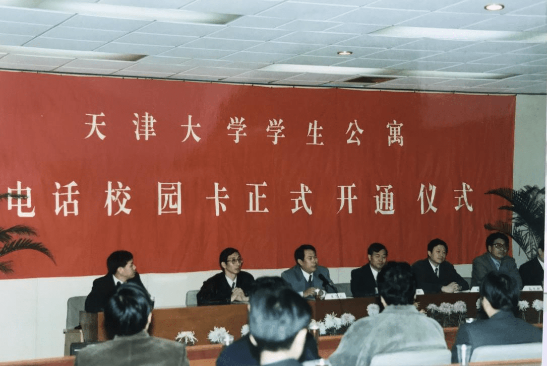 天津联通：同心筑梦 “津”彩绽放