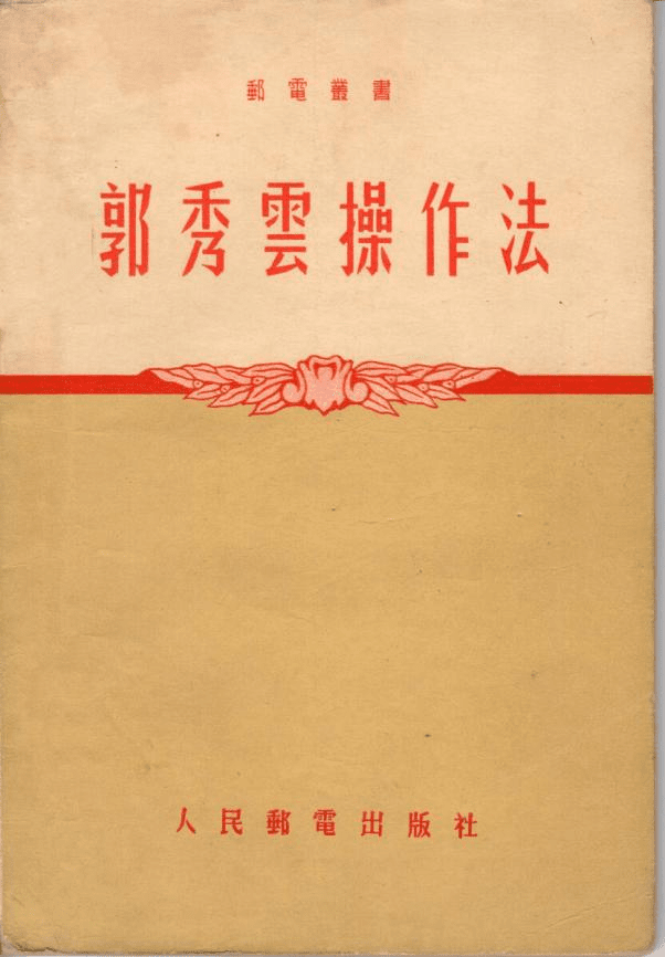 天津联通：同心筑梦 “津”彩绽放