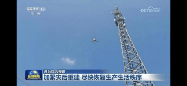 天津联通：同心筑梦 “津”彩绽放