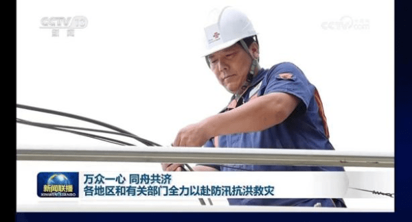 天津联通：同心筑梦 “津”彩绽放