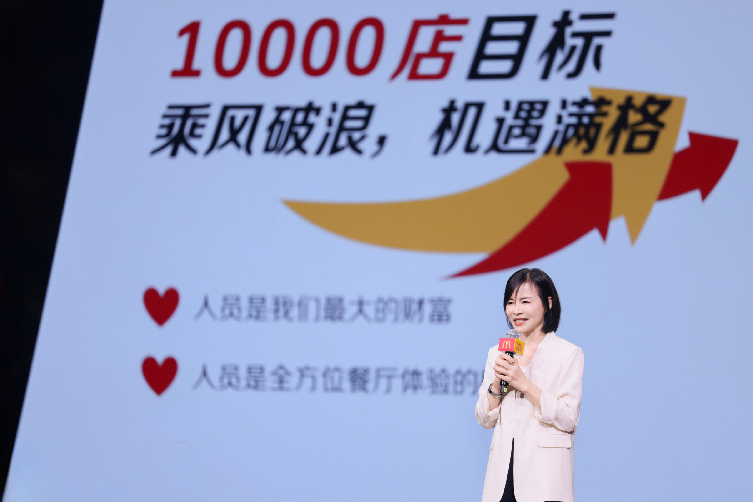 “金拱门”七周年，麦当劳中国发布新一代制服，持续提升全方位餐厅体验
