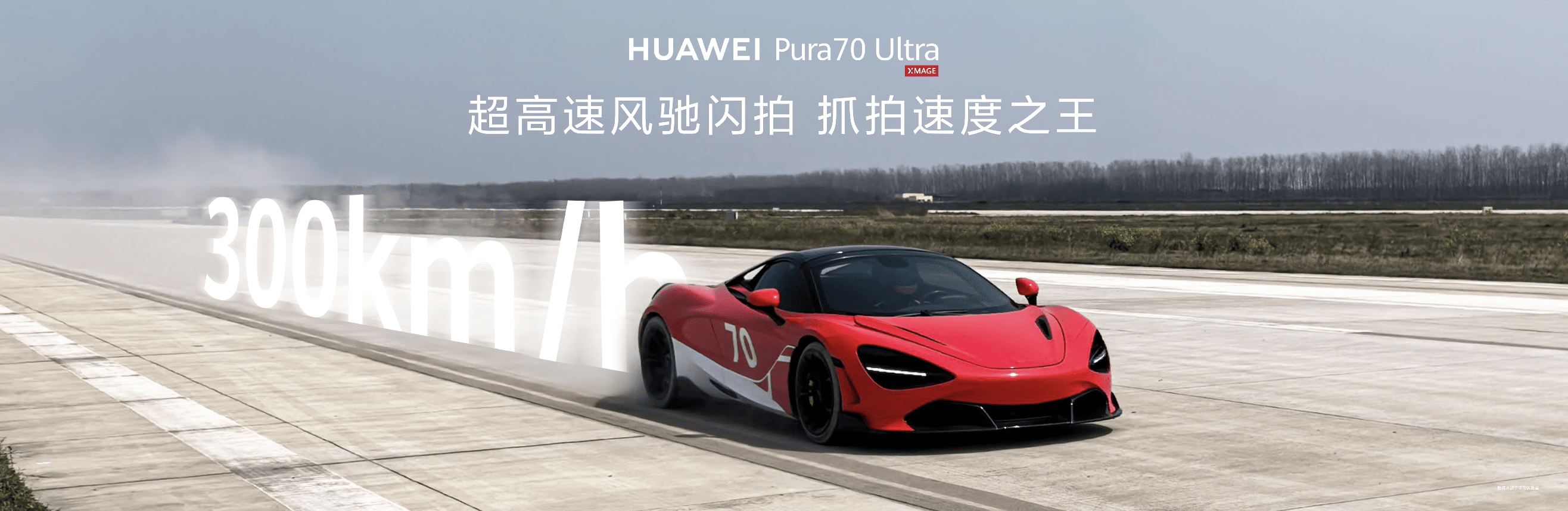 华为官宣夏日礼遇限时优惠活动，助力鸿蒙生态吸引更多用户