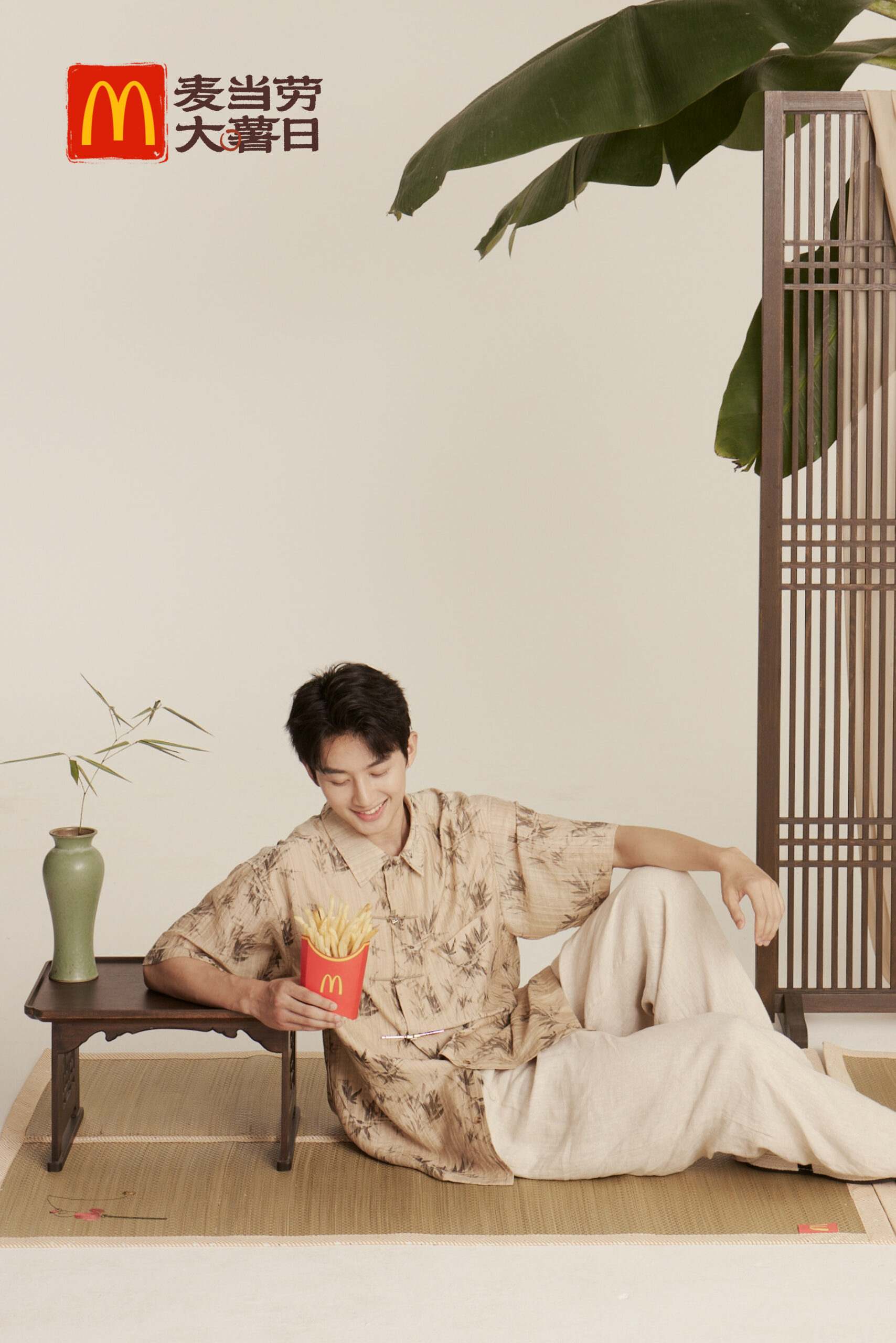 麦当劳大薯日打造中式消“薯”凉方，开启七天7元大薯优惠狂欢