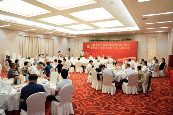 铁血铸就军魂，致敬峥嵘岁月！天津市湖北商会慰问老兵座谈会成功举行
