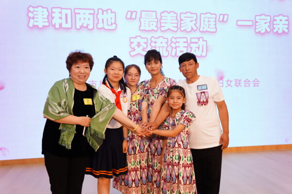 最美相会·津和一家 ——天津和田两地家庭交流活动圆满举办