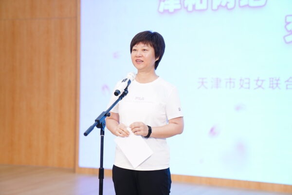 最美相会·津和一家 ——天津和田两地家庭交流活动圆满举办