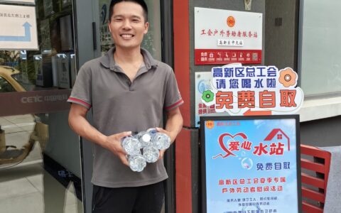 高新区“爱心水站”点亮劳动者夏日生活