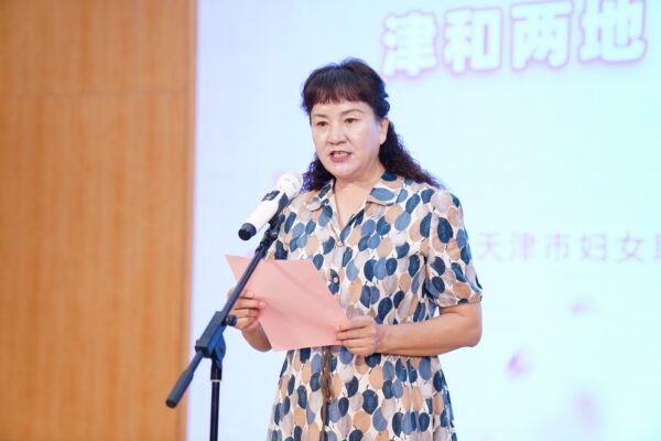 最美相会·津和一家 ——天津和田两地家庭交流活动圆满举办