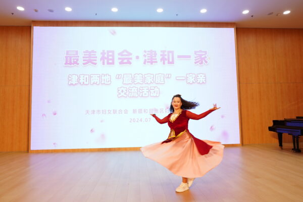 最美相会·津和一家 ——天津和田两地家庭交流活动圆满举办