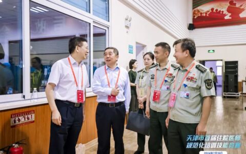 踔厉奋发精技能 持之以恒强住培——天津市首届住院医师规范化培训技能竞赛圆满结束