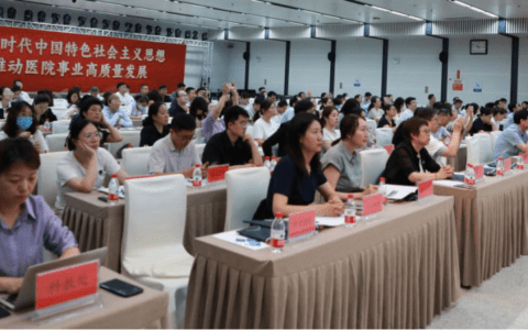 科创达人来津授课 推动成果落地生金——市卫生健康委邀请刘进教授实训成果转化