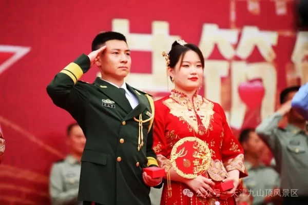 “我在天津最高峰等你”九山顶景区举行第二届军人集体婚礼