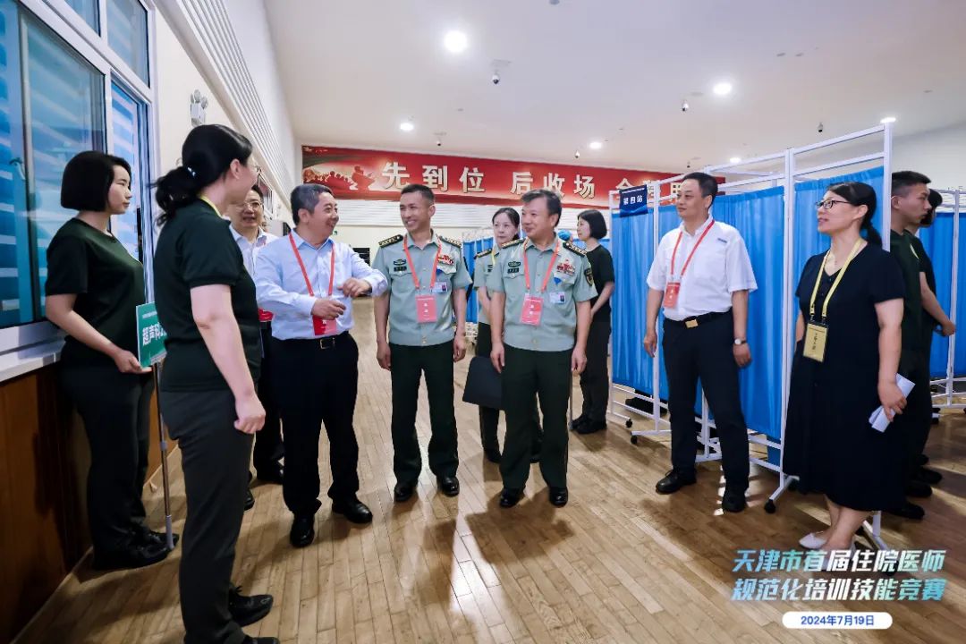 踔厉奋发精技能 持之以恒强住培——天津市首届住院医师规范化培训技能竞赛圆满结束