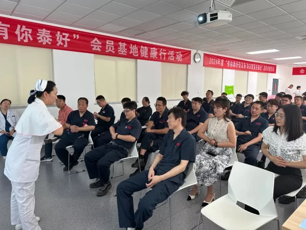 【会员基地·有你泰好】炎炎夏日，“送健康”“送清凉”到企业到一线