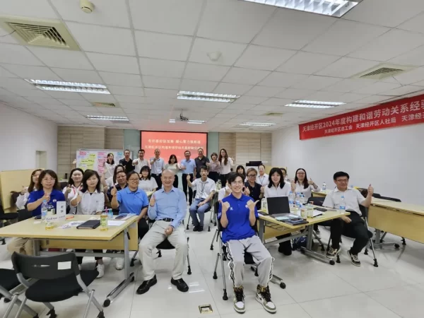 有你泰好，和谐同行！经开区劳动关系三方走访服务康师傅控股企业