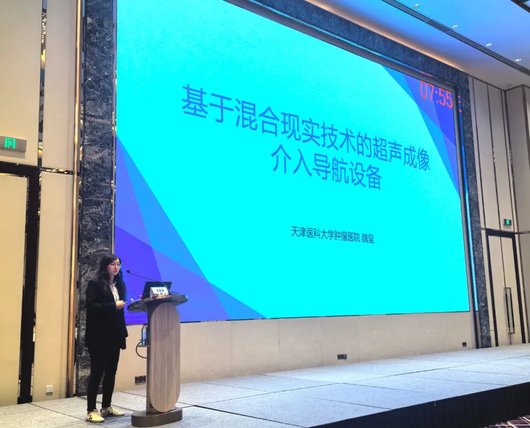 天津市优质卫生健康科技成果亮相2024年京津冀医学科技成果转化推介会