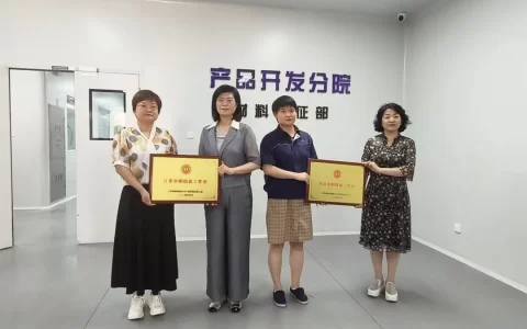 滨海新区妇联赴高新区开展“科技创新巾帼行动”工作调研
