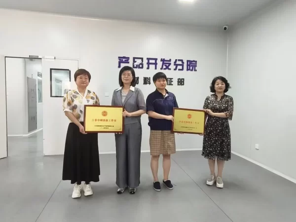 滨海新区妇联赴高新区开展“科技创新巾帼行动”工作调研