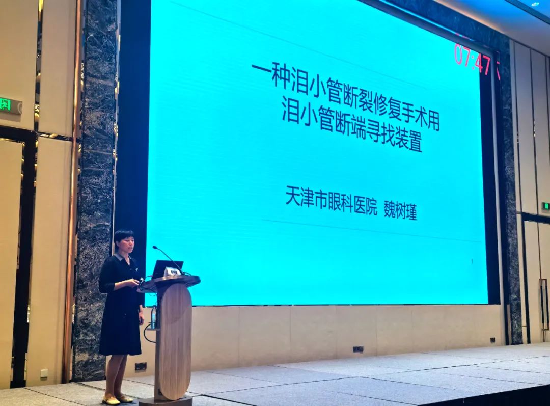 天津市优质卫生健康科技成果亮相2024年京津冀医学科技成果转化推介会