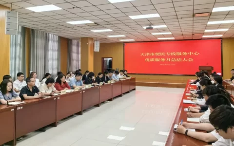 市便民专线服务中心开展“服务于心 便民于行”优质服务月活动