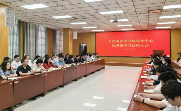 市便民专线服务中心开展“服务于心 便民于行”优质服务月活动