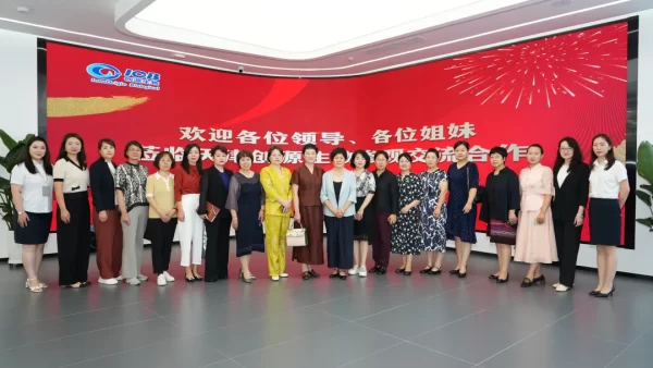 科技创新显巾帼之力 汇聚资源谋合作发展