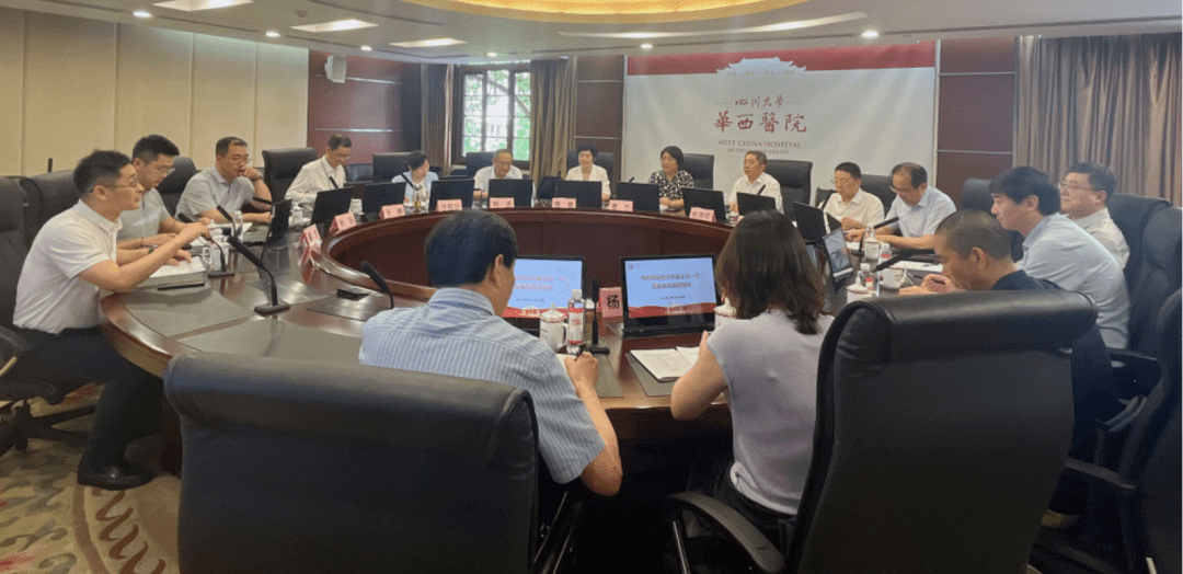 调研学科建设 考察医院管理 实训成果转化——市卫生健康委组团赴四川成都专题调研纪实