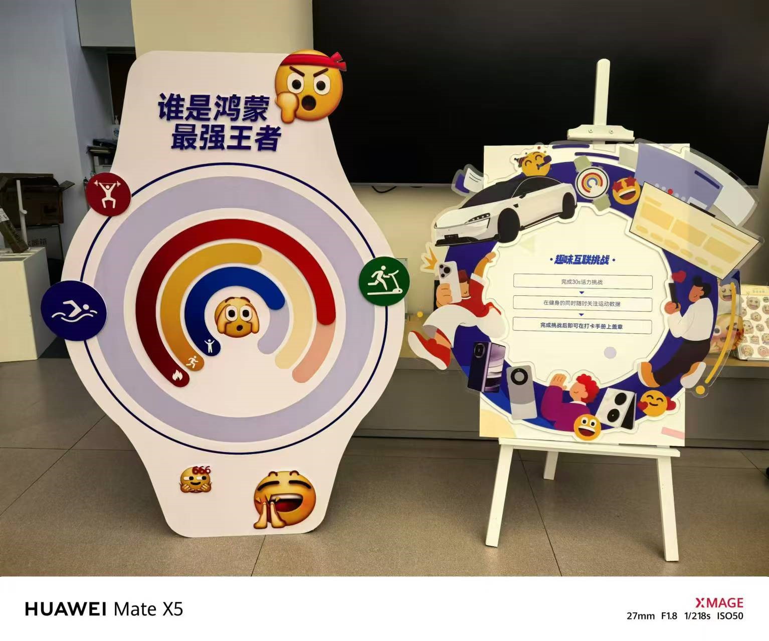 华为百家门店开启“谁是鸿蒙最强王者”活动 四大体验区域等你来玩！