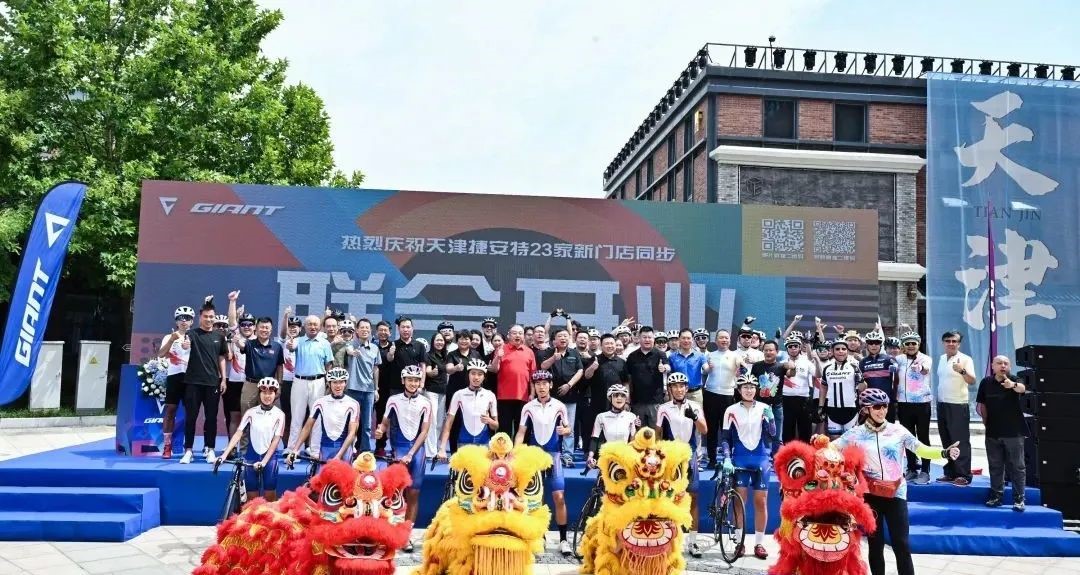从棉3出发，一起Cityride！百人城市骑行团解锁出行新方式